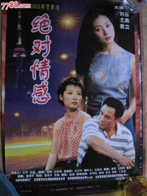 长春金融高等专科学校毕业证补办